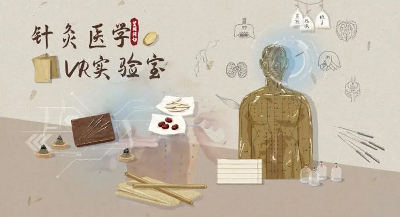 余日季数字未来实验室斩获2023高通XR挑战赛金银双奖