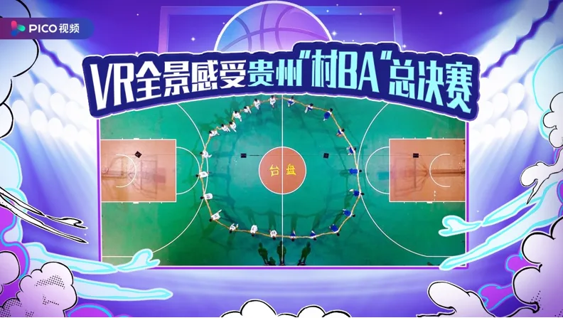 随时随地都能开播，抖音推出手机VR直播功能