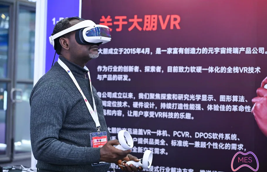 大朋VR荣获“2024迪斯普奖·年度产品创新大奖”