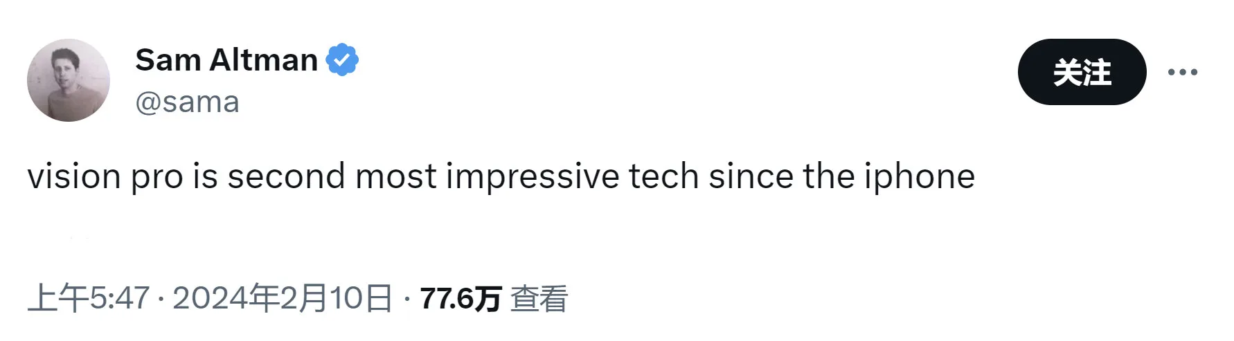 OpenAI奥特曼：苹果Vision Pro是自iPhone以后第二惊艳的技术
