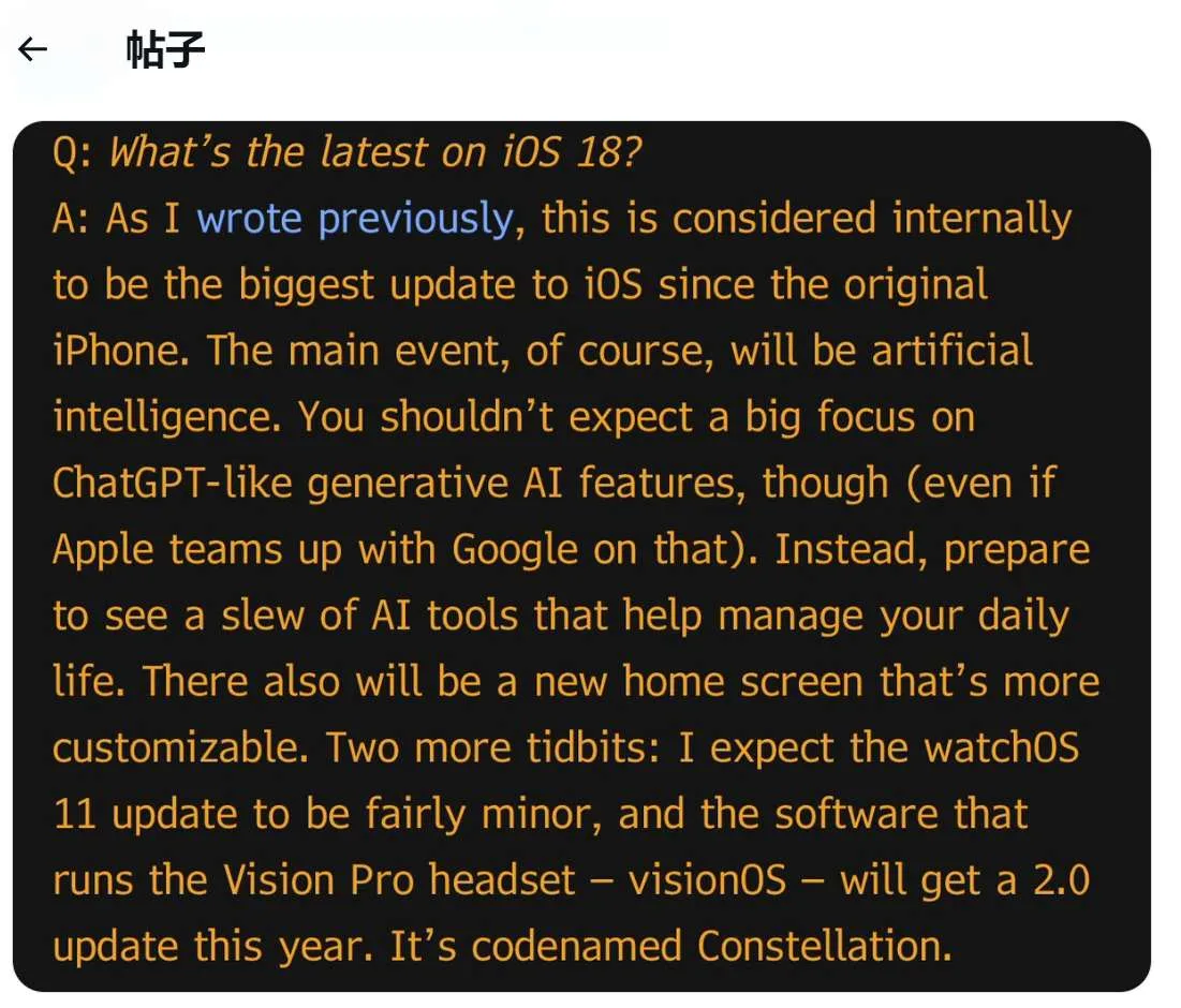 彭博社：苹果将于今年发布visionOS 2.0