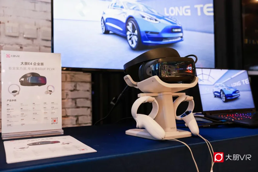 大朋E4企业版亮相大朋VR 2024 Big Day 北京站，携手众多伙伴打造线下虚拟数字化新场景