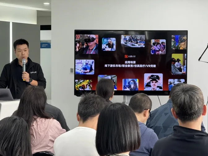 大朋VR出席触新智造沙龙，共同探索VR赋能新方向