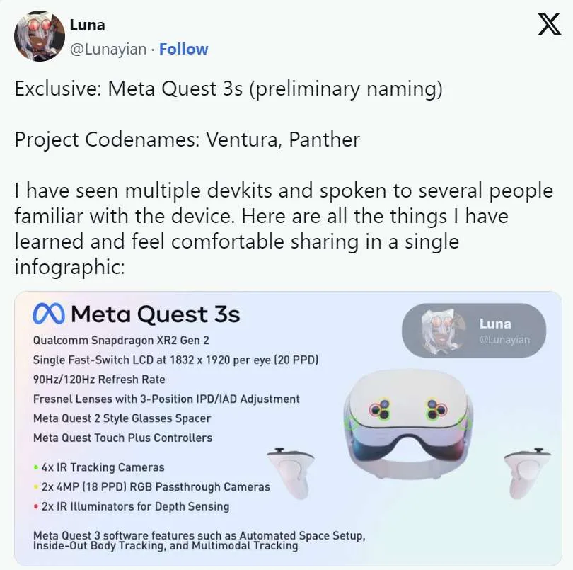 Quest Store页面确认了“Quest 3S”存在,预计下半年发布