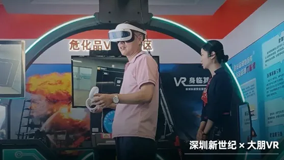 炎炎夏日，大朋VR让安全培训科技更清凉便捷
