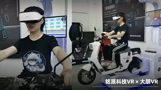 炎炎夏日，大朋VR让安全培训科技更清凉便捷