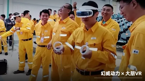 炎炎夏日，大朋VR让安全培训科技更清凉便捷