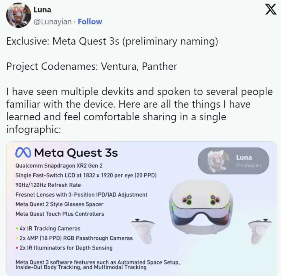 疑似Quest 3S实机谍照图泄露