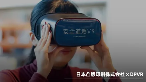 炎炎夏日，大朋VR让安全培训科技更清凉便捷