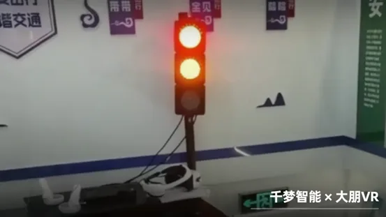 炎炎夏日，大朋VR让安全培训科技更清凉便捷