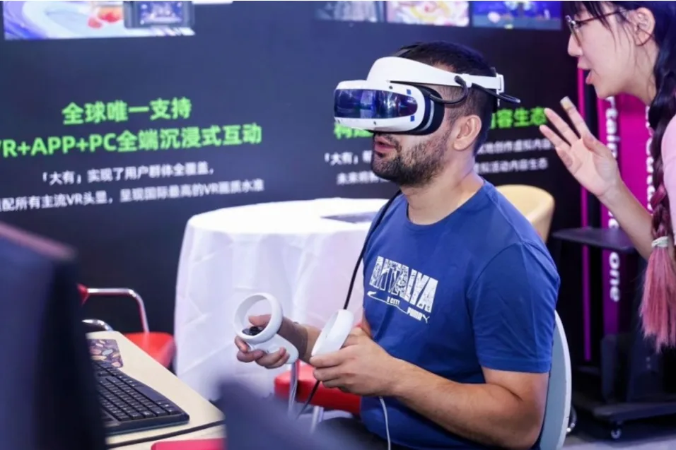 VR演唱会成全球数字贸易博览会焦点,DPVR E4性能版带来真实现场体验