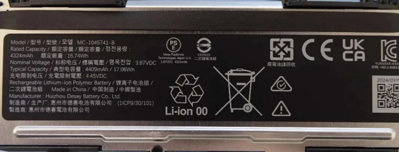 更多疑似Quest 3S的实机图泄露，没有3.5mm耳机插孔