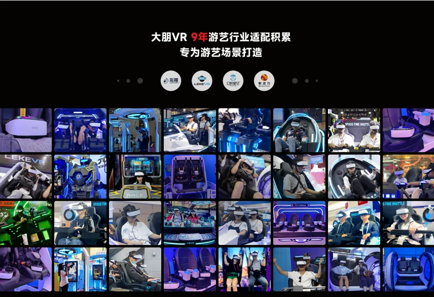 满载实力，经典再延续！DPVR E3-S正式发布