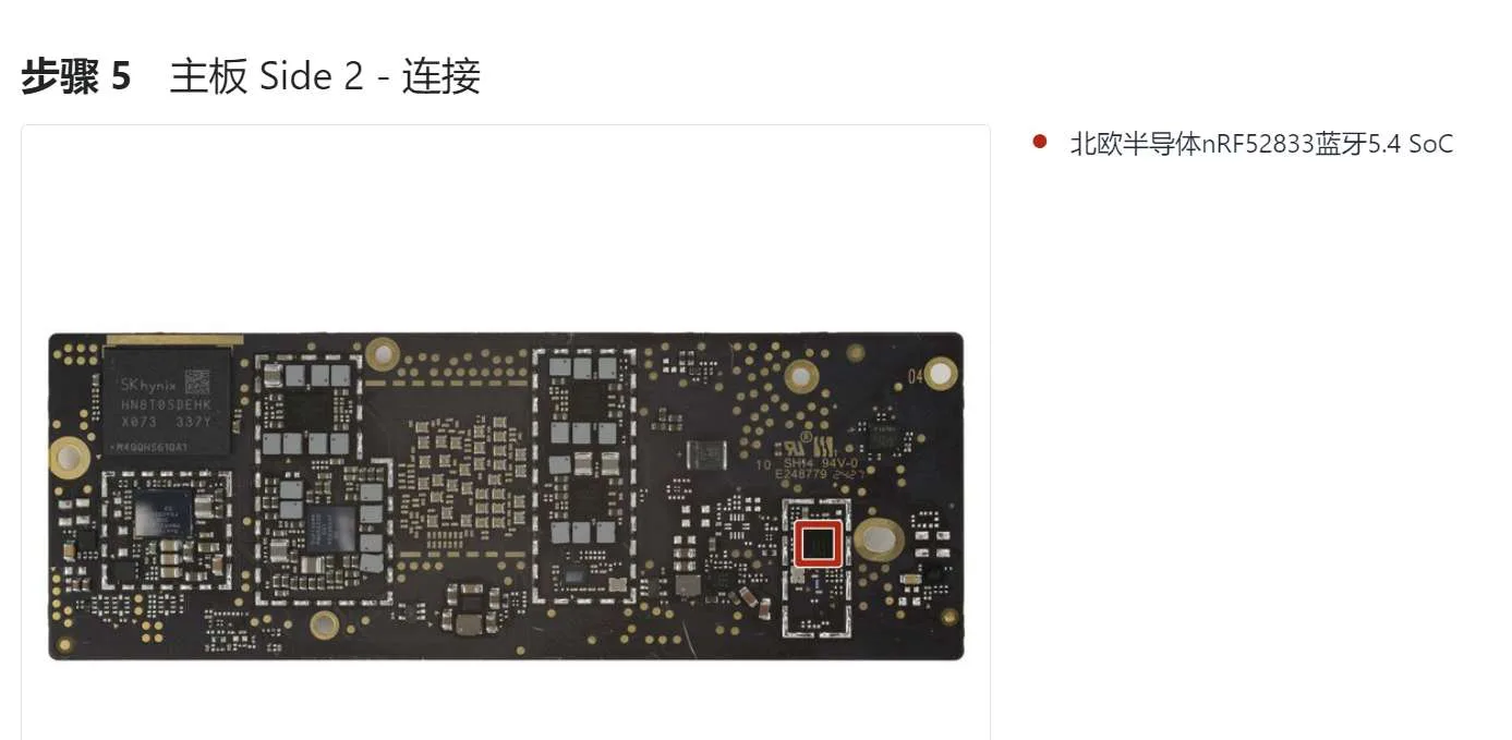 iFixit拆机:Meta Quest 3S的芯片ID信息分享