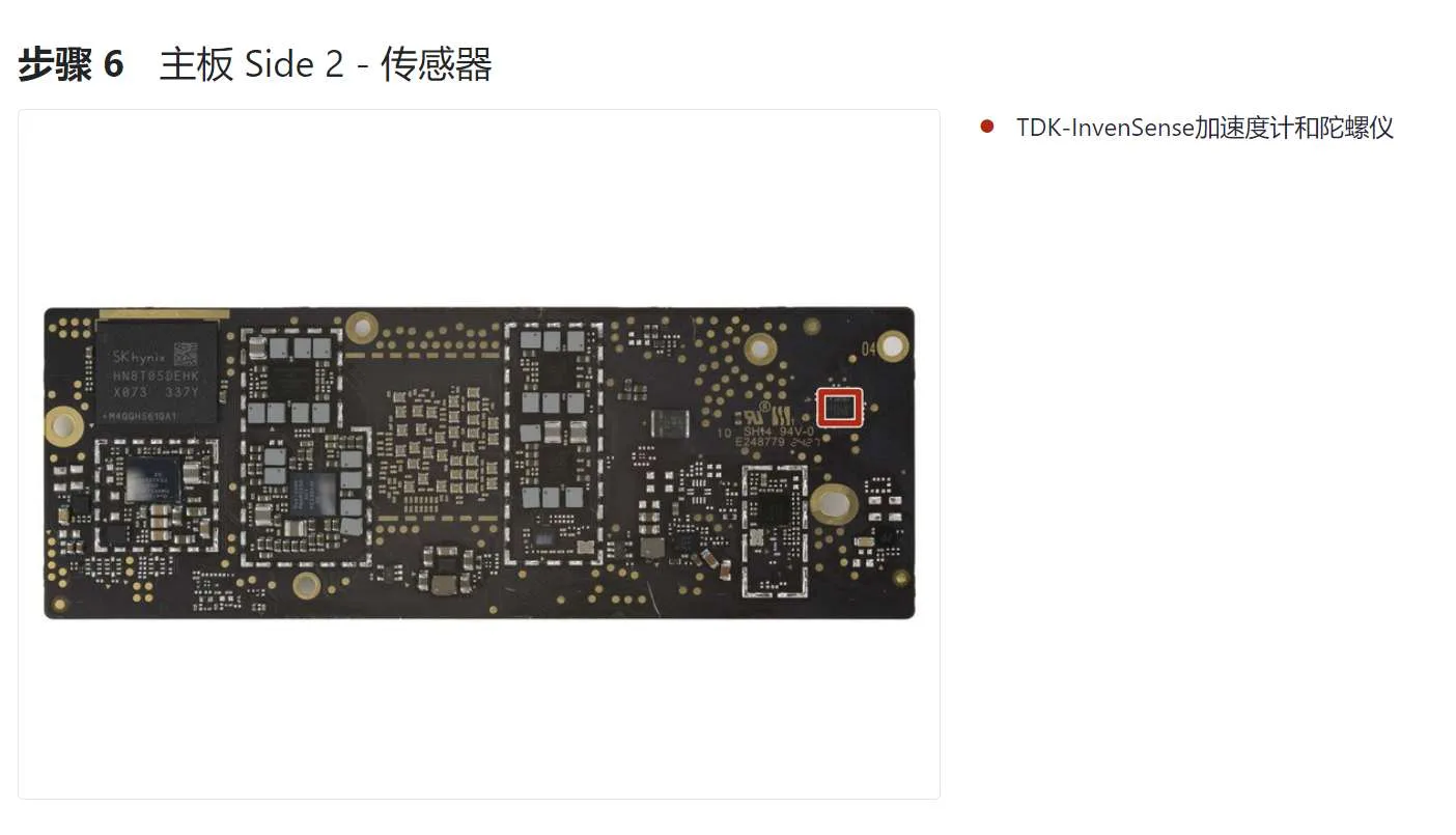 iFixit拆机:Meta Quest 3S的芯片ID信息分享