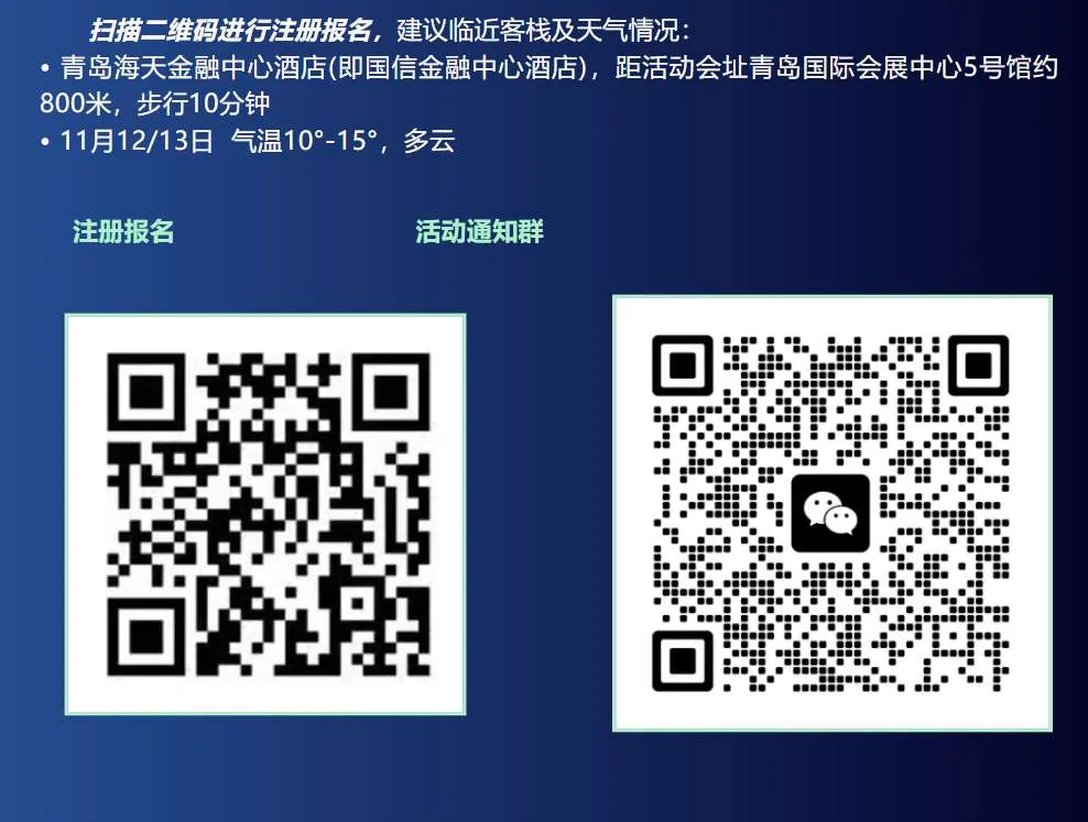 青岛国际虚拟现实大会期间将举办VR/AR产业供需对接活动