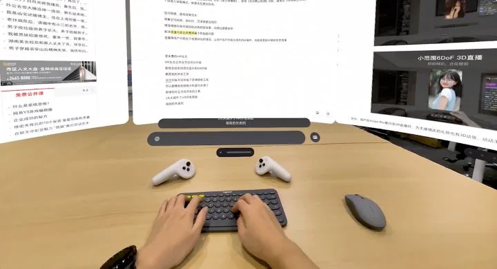 PICO 4 Ultra 系统更新：多窗口功能、空间相册、交互升级等