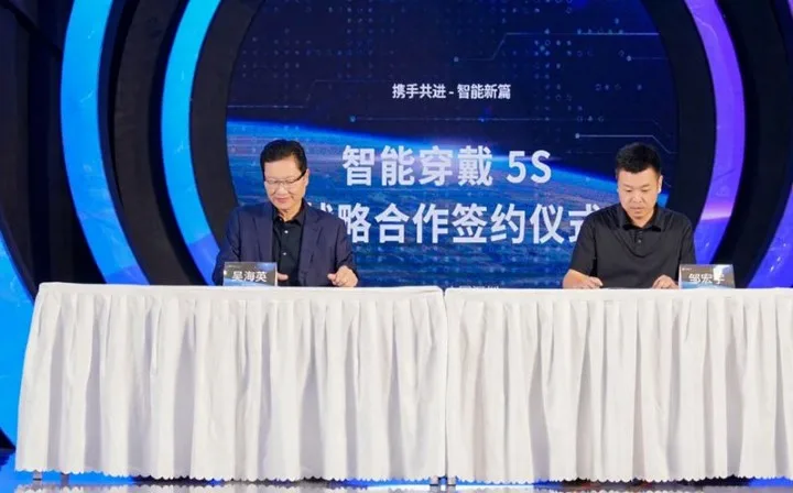 大朋VR与香港雅视光学、德国Stepper眼镜达成战略合作，携手打造AI眼镜标杆