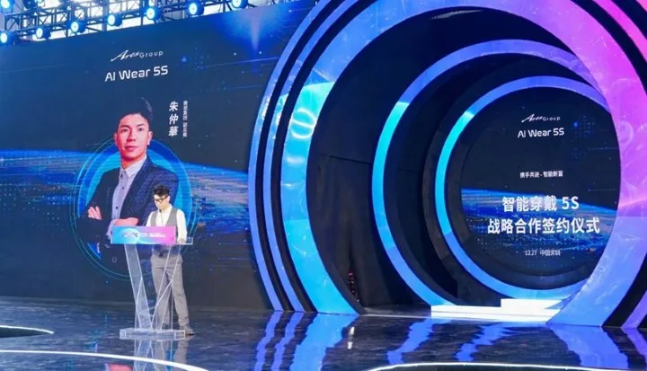 大朋VR与香港雅视光学、德国Stepper眼镜达成战略合作，携手打造AI眼镜标杆
