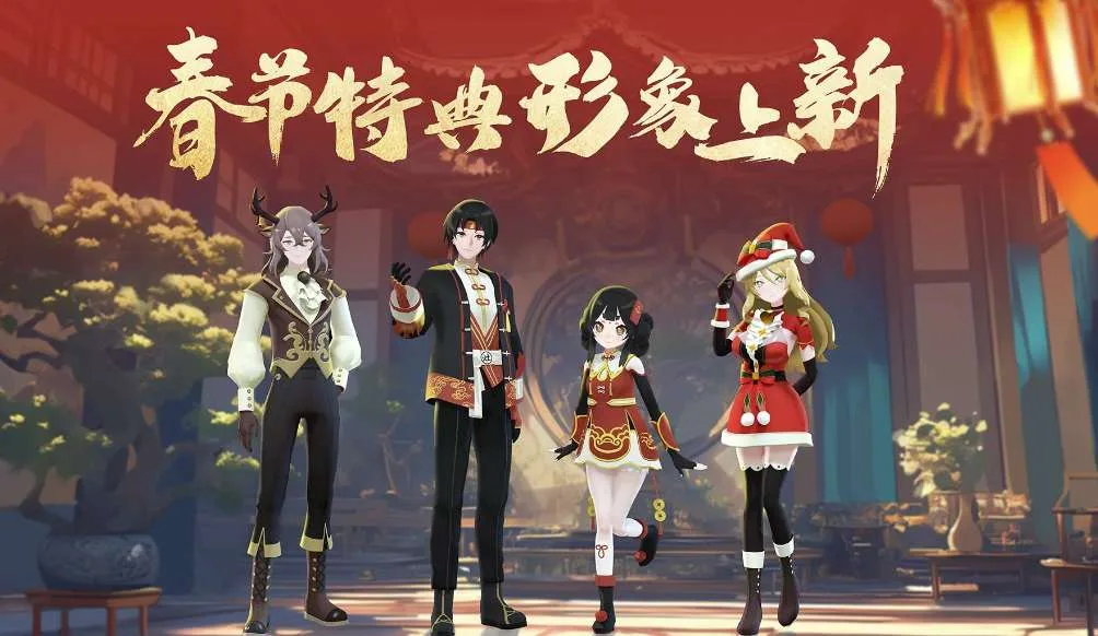 PICO宣布PICO视频春节活动：多人观影赢现金