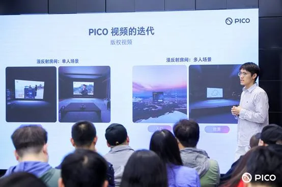 倾听真实声音：PICO 产品面对面打造用户共创新范式