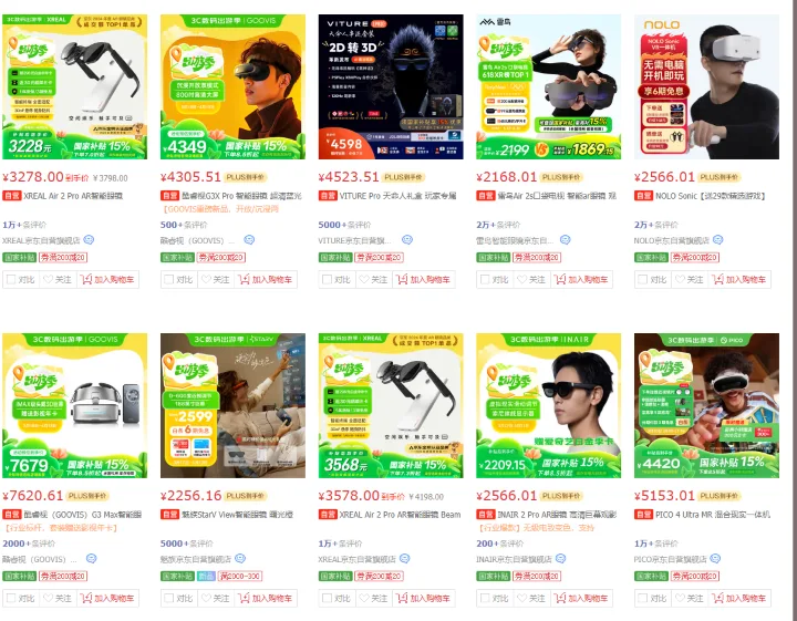 QQ20250319-125412