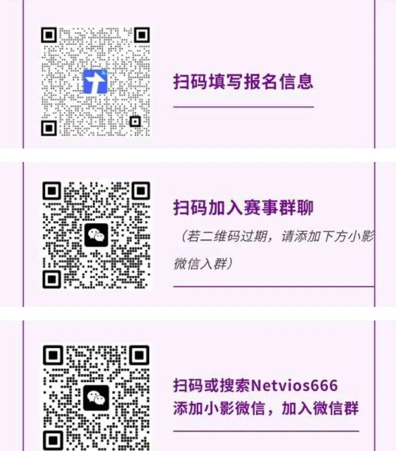 PICO举办《勇拳冲锋》天下第一武道大赛，千元奖金等你来战
