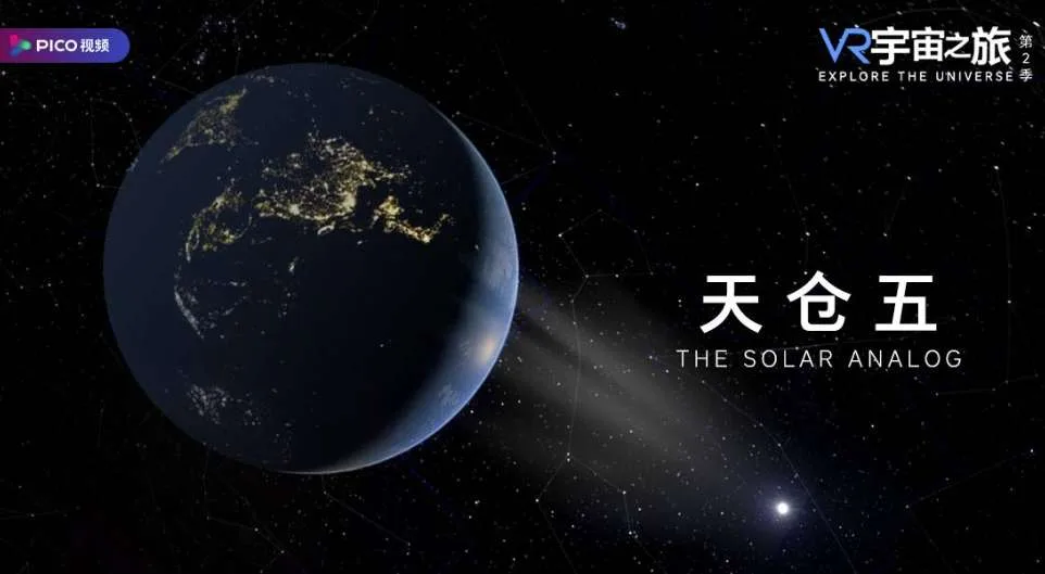 PICO视频春日上新：洛丽塔甜茶/韩舞热辣/宇宙探秘全系VR体验