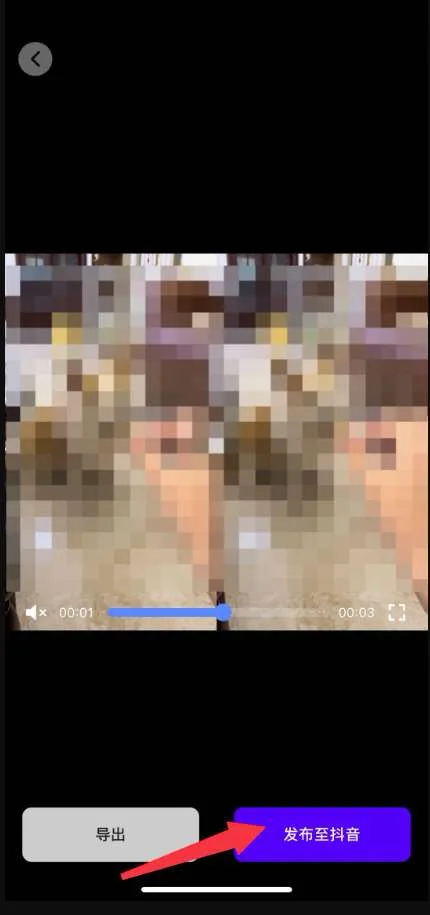 PICO手机助手2D转3D视频功能操作指南