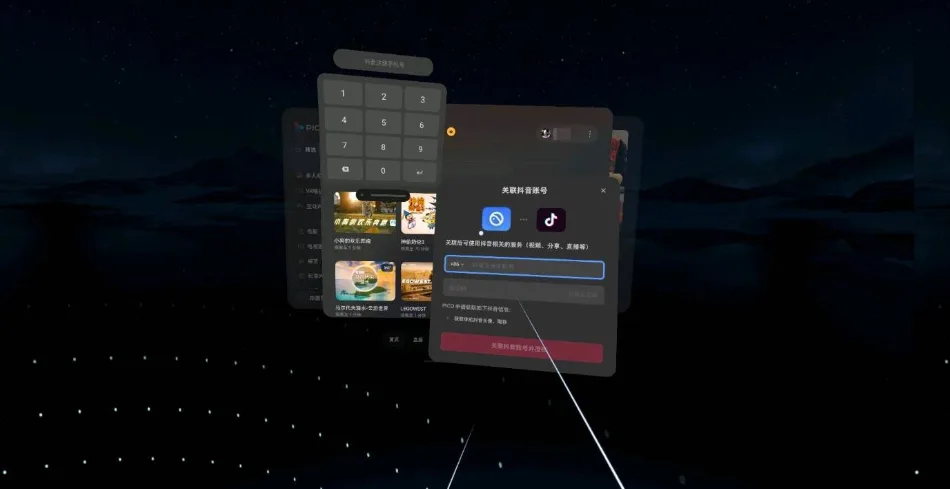 PICO分享：PICO 4 Ultra空间视频录制教程