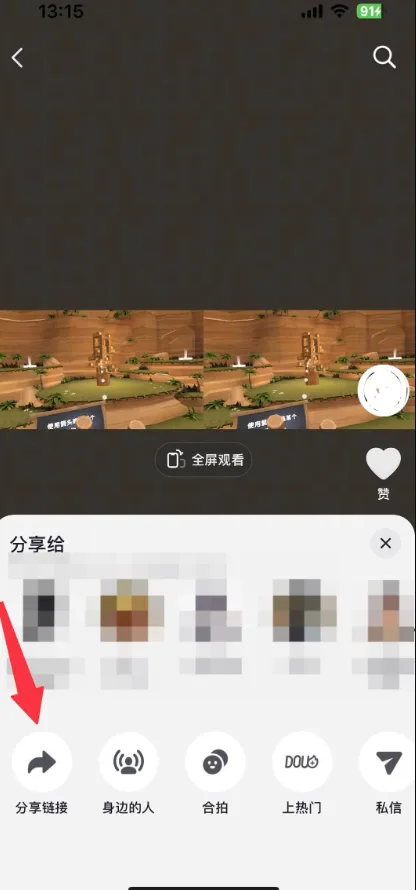 PICO分享：PICO 4 Ultra空间视频录制教程