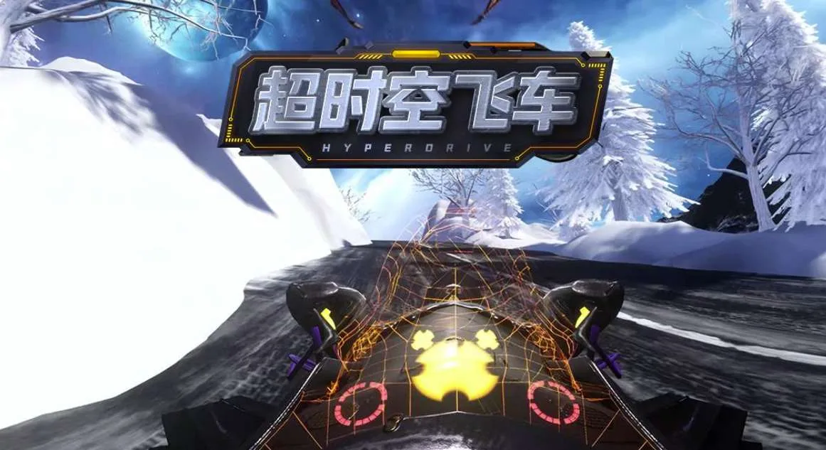 PICO视频三大VR影片预约指南与精彩介绍
