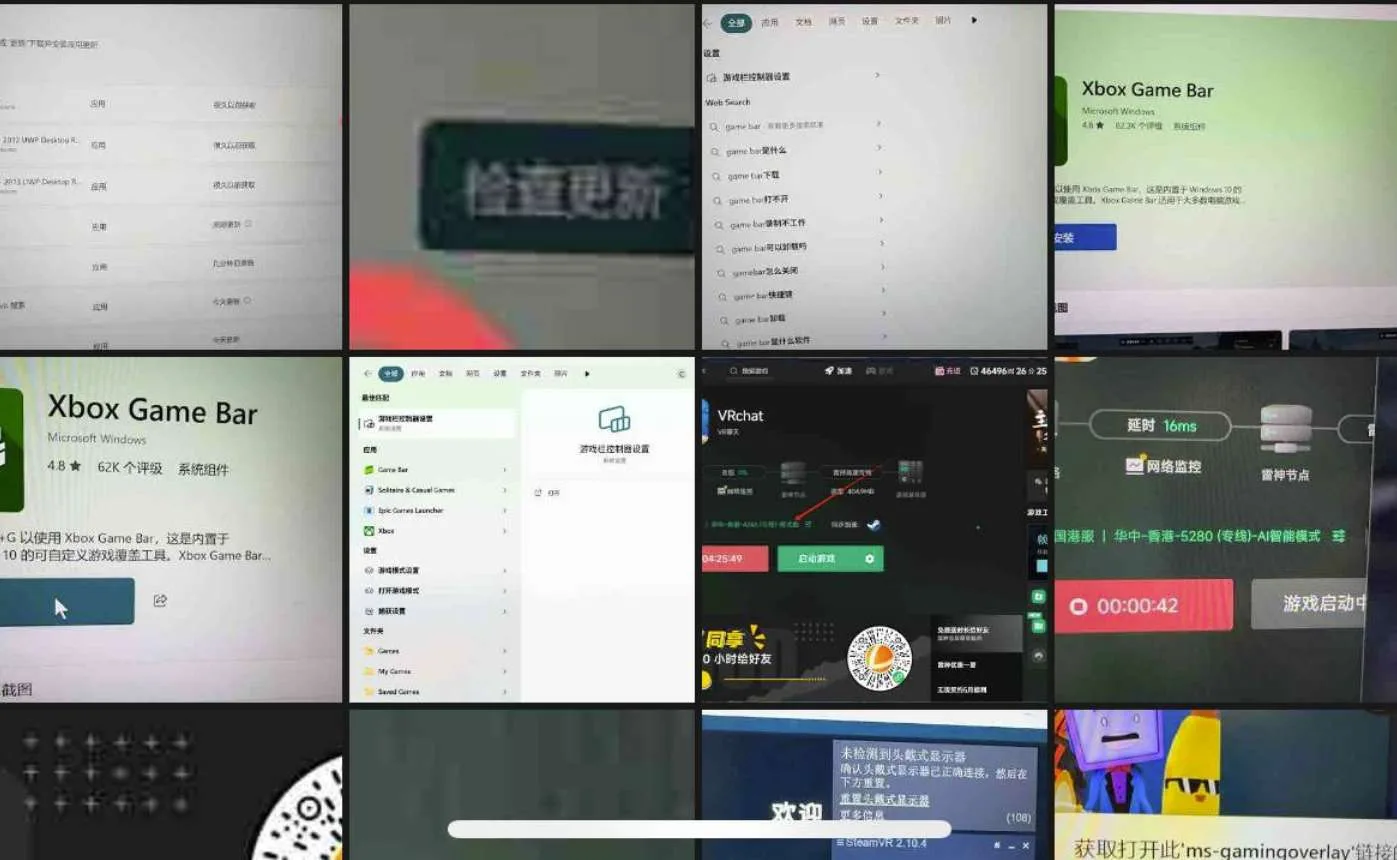 VRChat教程：PICO用户分享如何用PICO玩VRChat