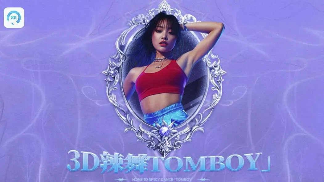 PICO视频本周三重奏：邂逅甜美时光/3D辣舞/我们的太阳系：金星