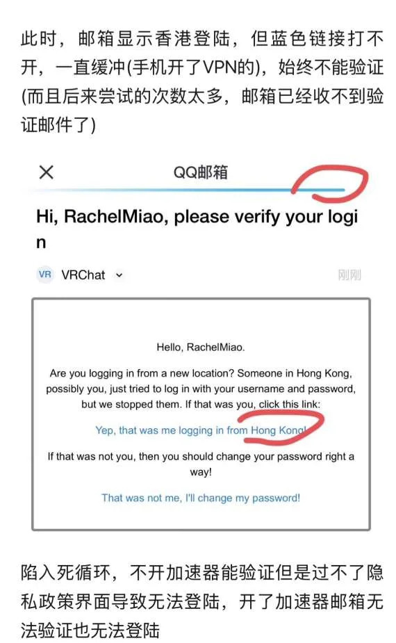 VRChat教程：PICO用户分享如何用PICO玩VRChat
