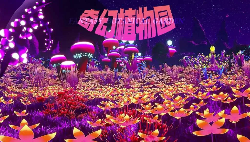 PICO视频本周三重奏：云海元宇宙/青春恋曲/奇幻植物园VR体验同步上线
