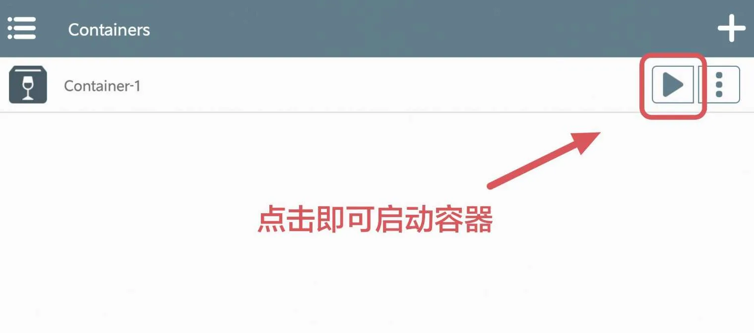 达人分享：用PICO VR通过 Winlator玩转PC端游（上）