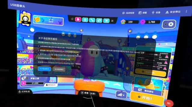 PICO社区分享Switch投屏VR头显游玩方案