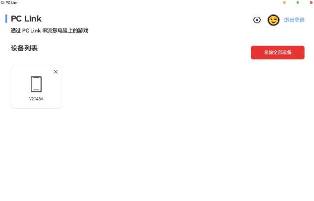 达人分享:用PICO VR通过 Winlator玩转PC端游(下)