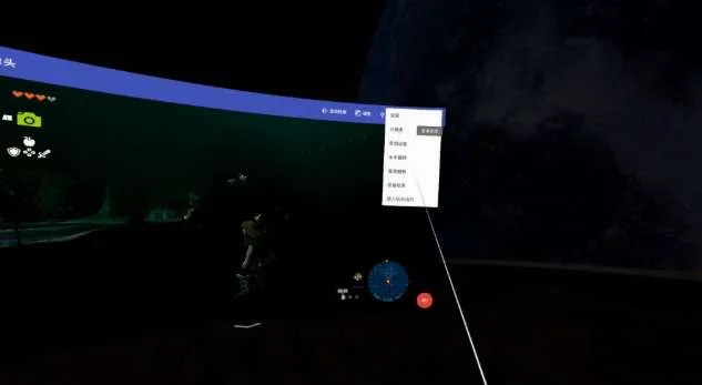 PICO社区分享Switch投屏VR头显游玩方案