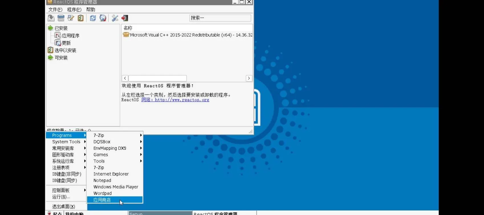 达人分享：用PICO VR通过 Winlator玩转PC端游（上）