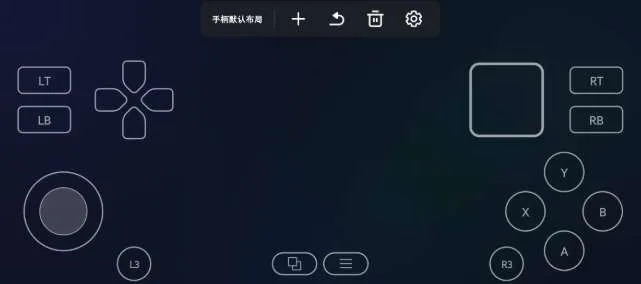 达人分享:用PICO VR通过 Winlator玩转PC端游(下)