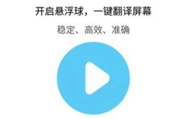 PICO用户分享两款VR全屏翻译软件解决外文游戏语言障碍