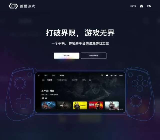 达人分享:用PICO VR通过 Winlator玩转PC端游(下)