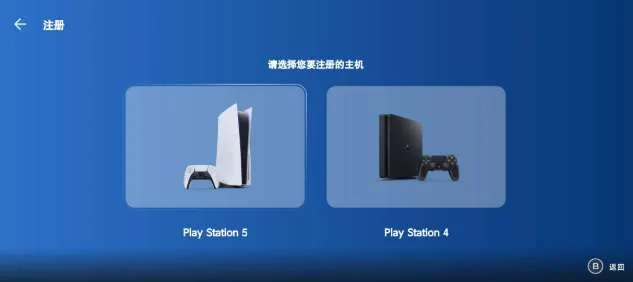 达人分享:用PICO VR通过 Winlator玩转PC端游(下)