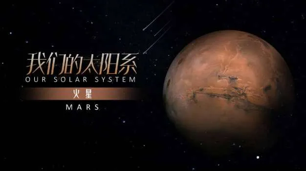 PICO视频上线自然与宇宙主题VR内容 本周推出三部沉浸式影片