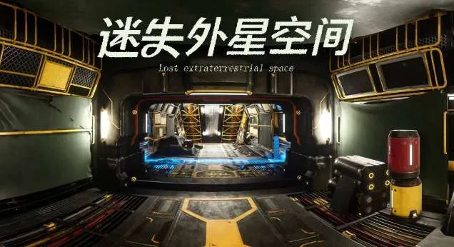 PICO视频本周上线《异空谜轨》系列三部新片