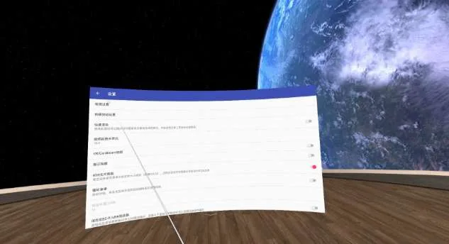 PICO社区分享Switch投屏VR头显游玩方案