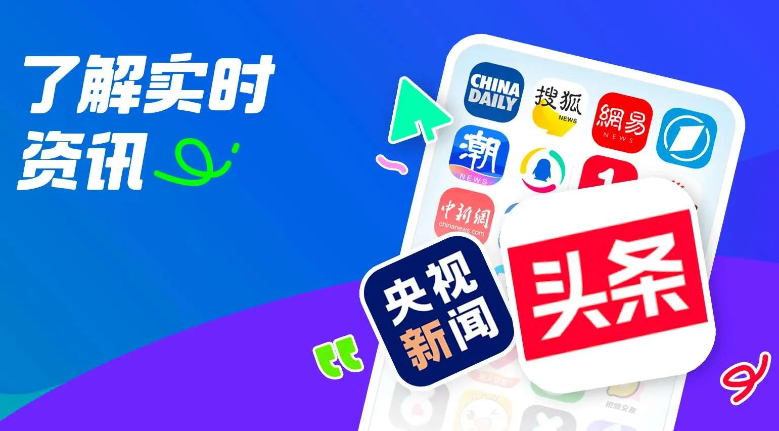 盘点PICO Store最新新品榜、畅销榜及免费榜TOP5游戏应用