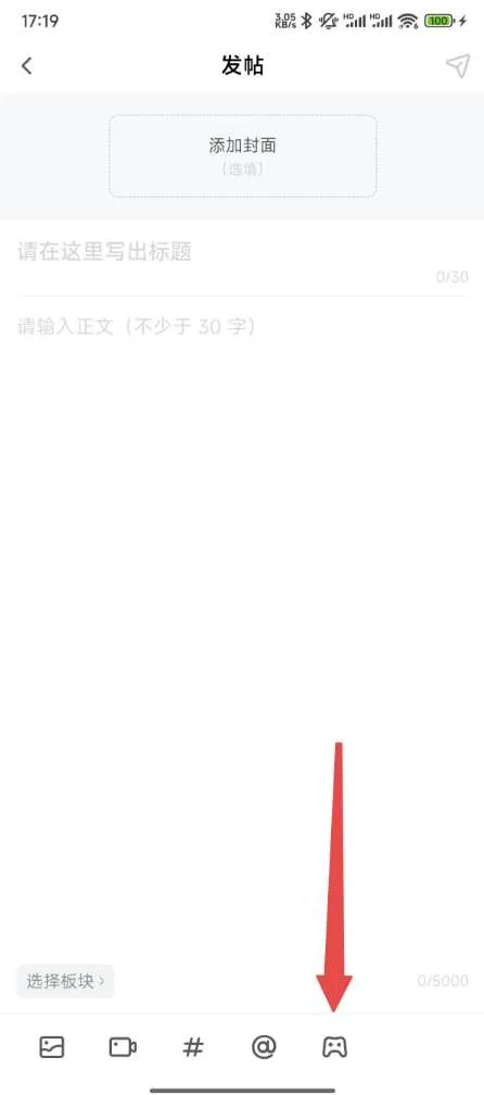 PICO推出好游我来推活动，发帖带货得奖励